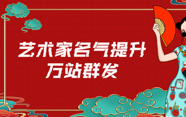 沙依巴克-哪些网站为艺术家提供了最佳的销售和推广机会？