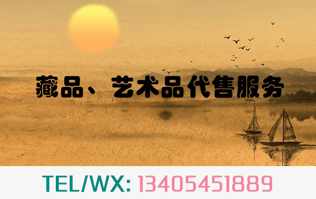 沙依巴克-当艺术品市场遇上互联网金融